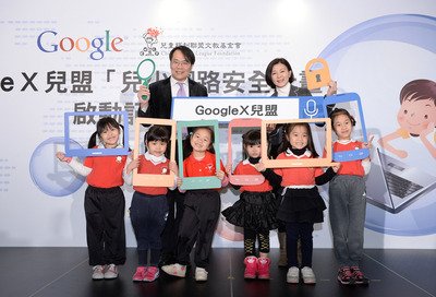 Google выбрал Тайвань для создания первой азиатской платформы облачных технологий