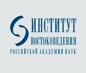 Тайваньский ученый выступил в Москве с лекцией о современных технологиях проведения гуманитарных исследований