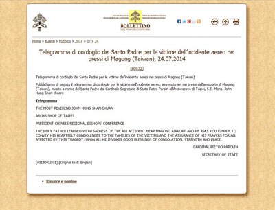 Папа Римский Франциск выразил Тайваню соболезнования в связи с гибелью людей в авиакатастрофе