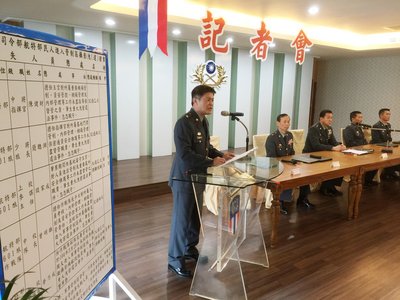 Прокуратура начала расследование незаконного проникновения знаменитости на военную базу