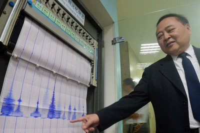 На Тайване произошло сильнейшее за последний год землетрясение мощностью в 6.3 баллов
