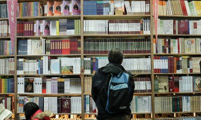Число посетителей Тайбэйской международной книжной выставки уменьшилось до рекордно низкого уровня