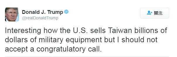Впервые за несколько десятилетий будущий президент США поговорил по телефону с президентом Тайваня
