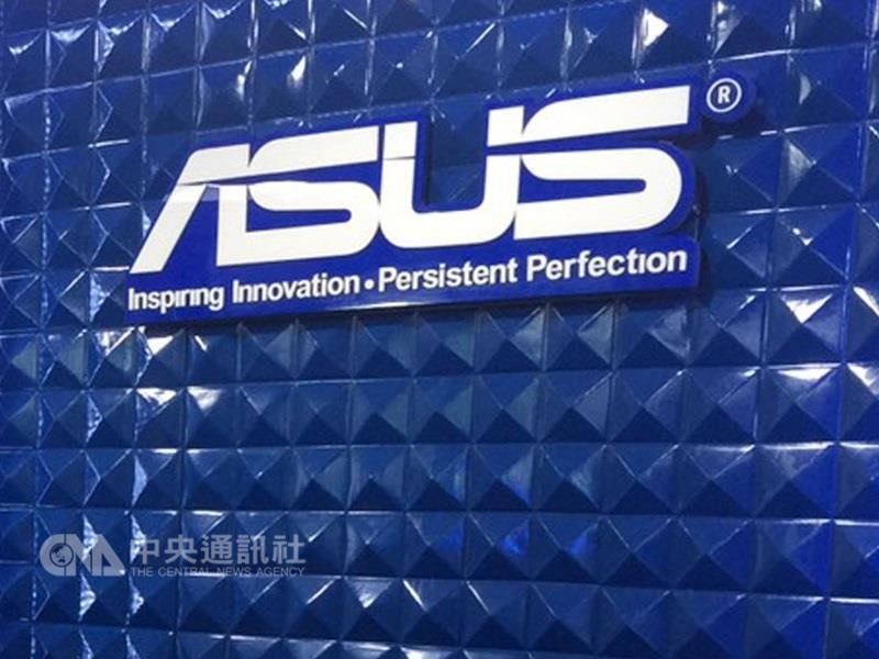 Евросоюз обвинил тайваньскую компанию «ASUS» в нарушении антимонопольного законодательства