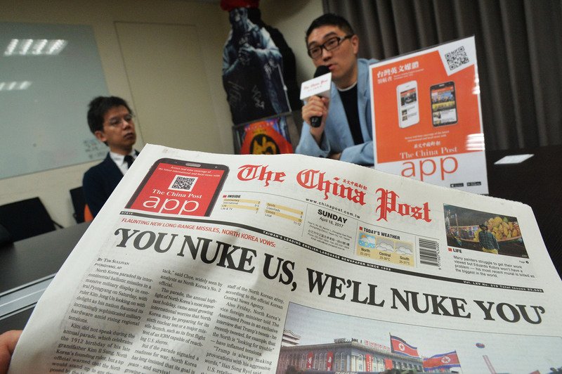 The China Post уходит в интернет