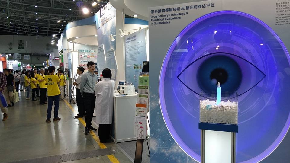 Крупнейшая выставка биотехнологической промышленности Азии открылась в Тайбэе