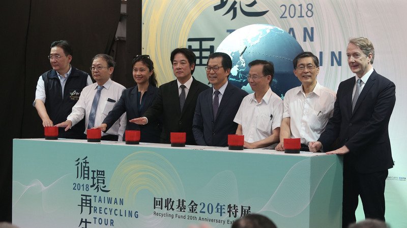 Об успешных результатах 20-летней программы переработки мусора рассказывает открывшаяся в Тайбэе выставка