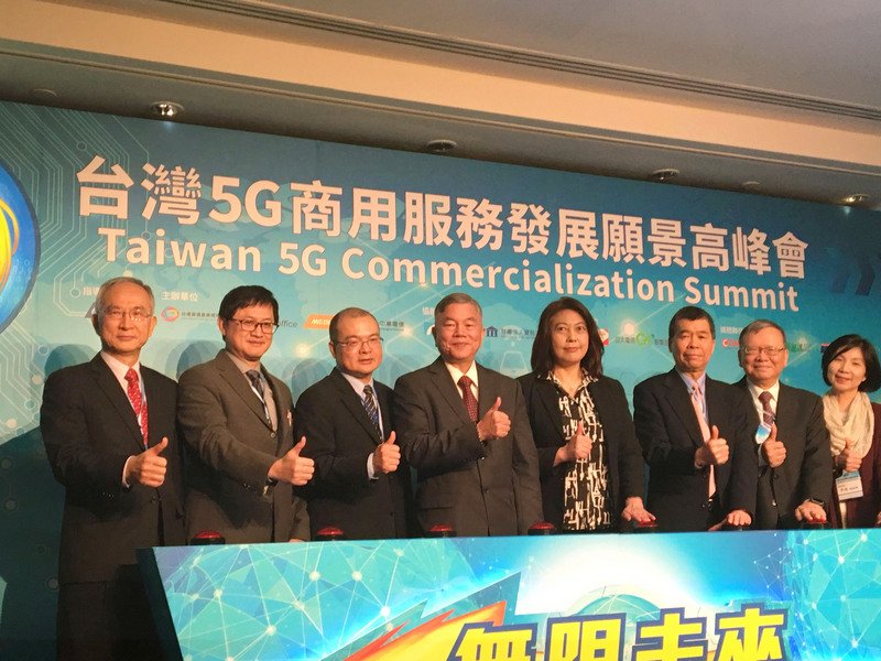 Тайвань развивает мобильные технологии 5G