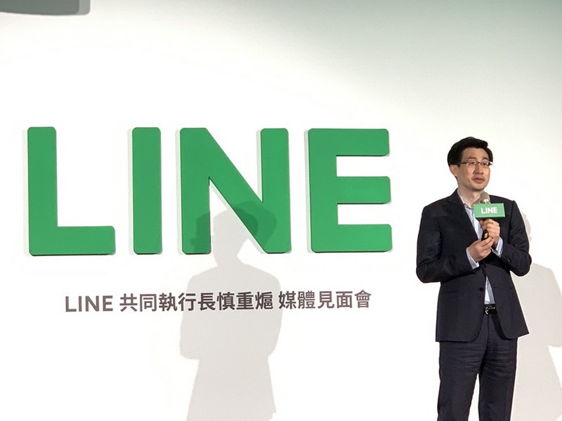 LINE инвестирует 3 млн долл. США на Тайване