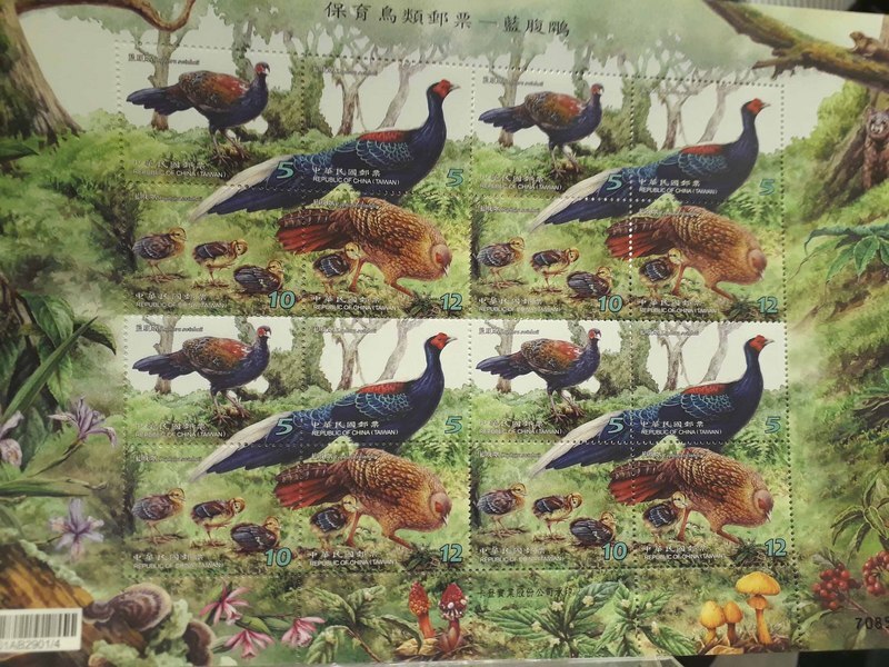 На Тайване пройдет Международная выставка почтовых марок