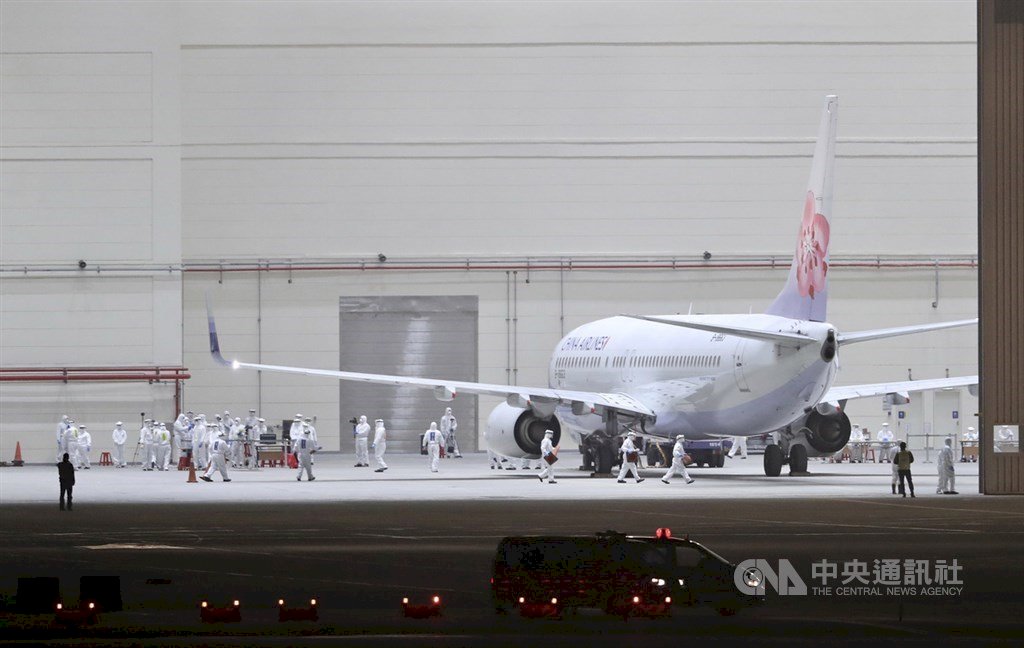 Тайваньские пассажиры лайнера Diamond Princess эвакуированы рейсом China Airlines