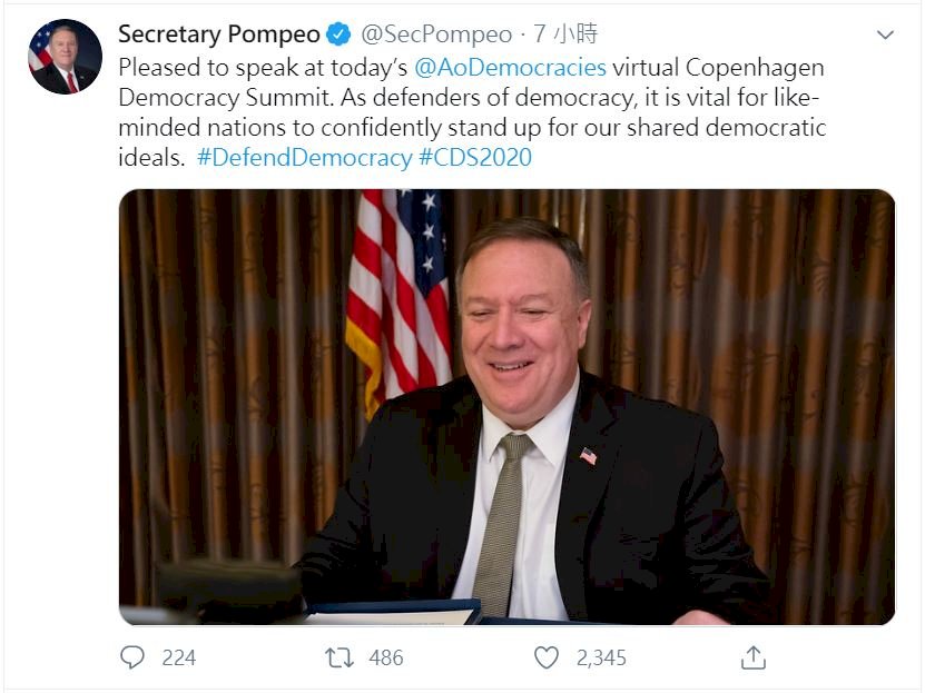 Госсекретарь США вновь заявил о поддержке США участия Тайваня в ВОЗ