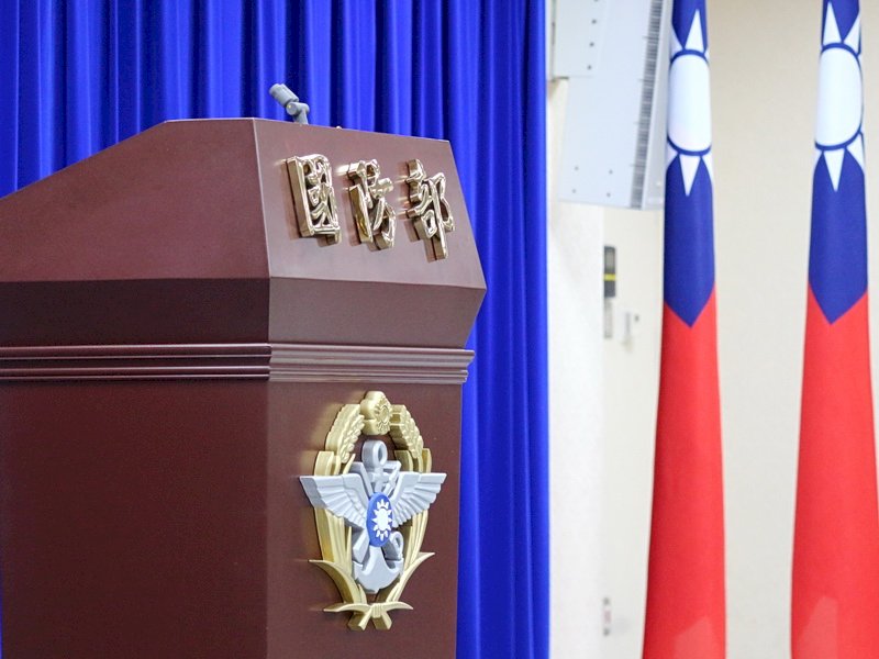 МИД Тайваня осудил Китай за нарушение зоны ПВО