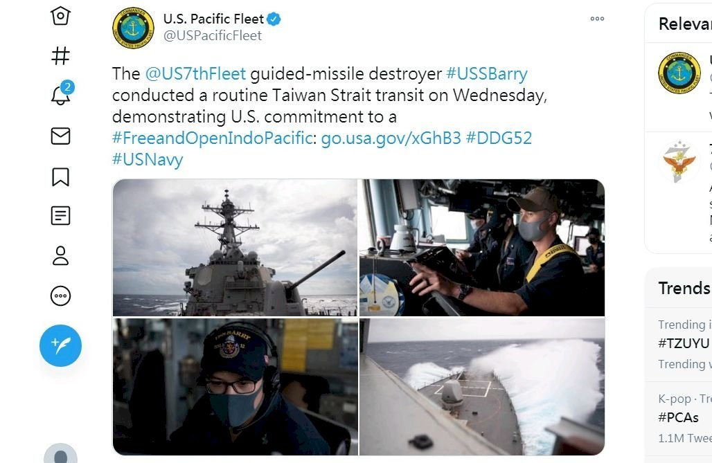 Американский эсминец прошёл через Тайваньский пролив