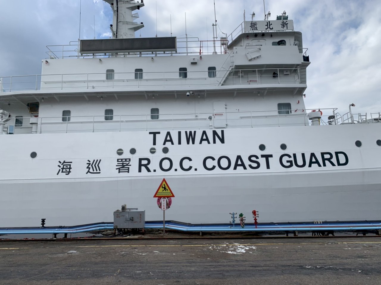 На катерах береговой охраны Тайваня появится надпись «TAIWAN»