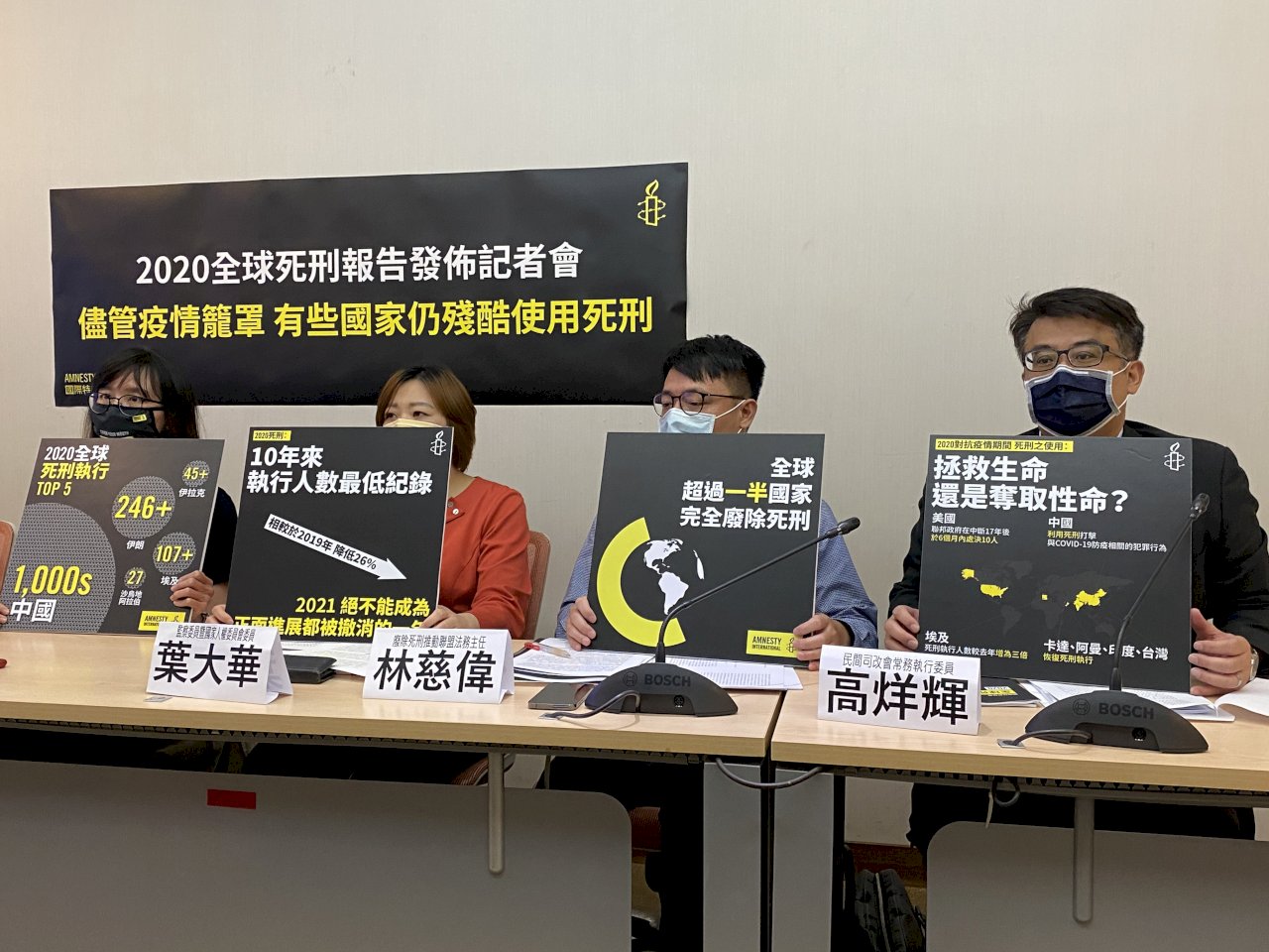 Amnesty International: На Тайване в 2020 году казнено пять человек