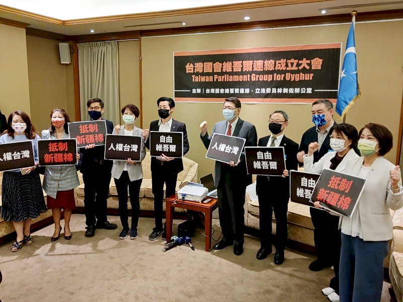 На Тайване прошло первое заседание парламентской группы в поддержку уйгуров