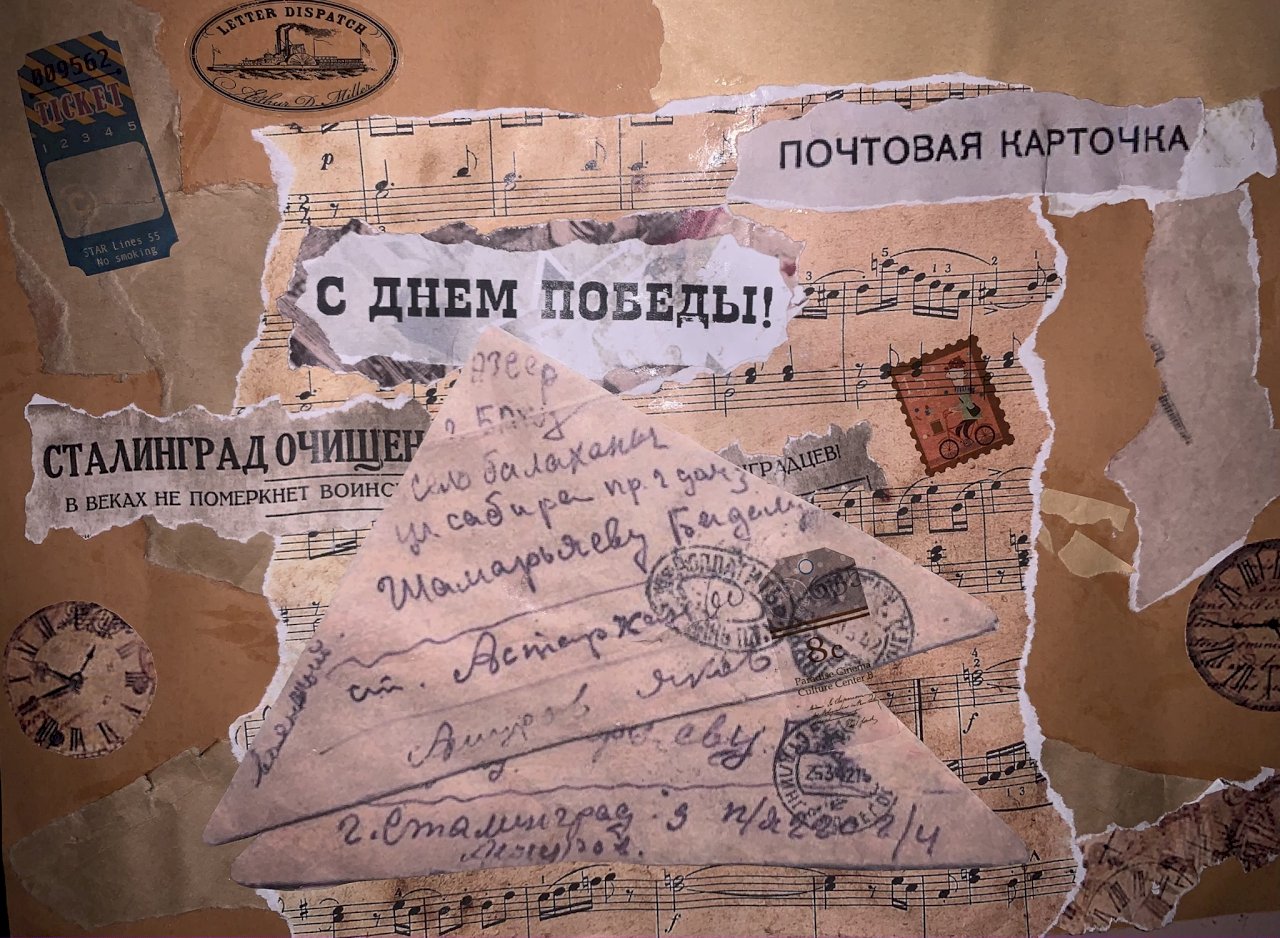 Новости 10.05.2021