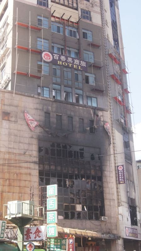 Пожар в «карантинном отеле»: 4 человека погибли