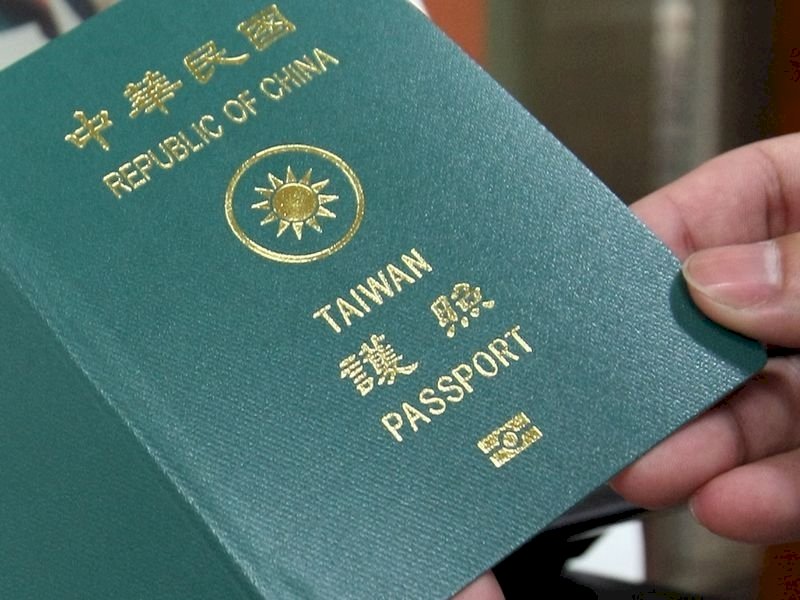 Тайваньский паспорт – на 32 месте в рейтинге лучших паспортов