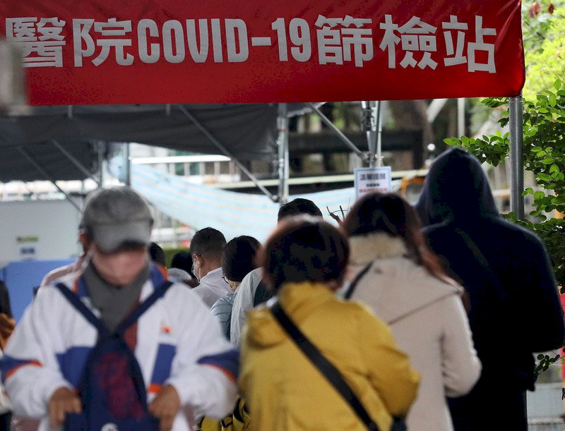 В Тайбэе открыли 11 амбулаторных клиник для больных COVID-19