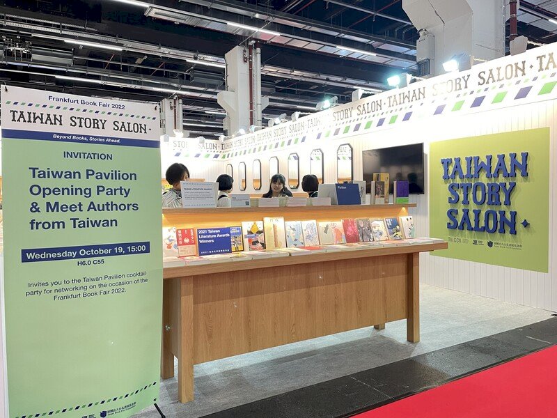 Тайвань участвует в ежегодной Франкфуртской книжной ярмарке