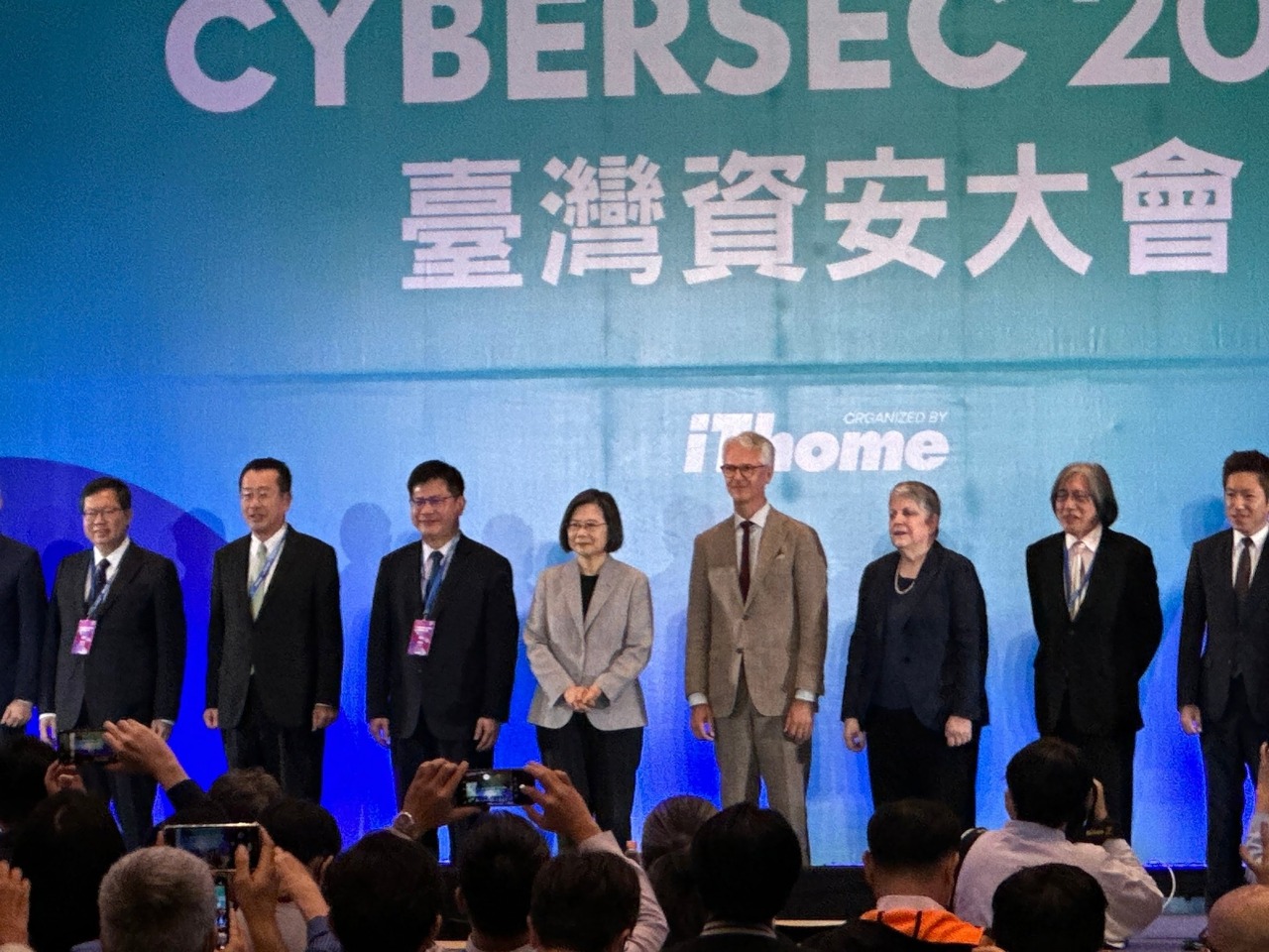 В Тайбэе открылась выставка CYBERSEC-2023