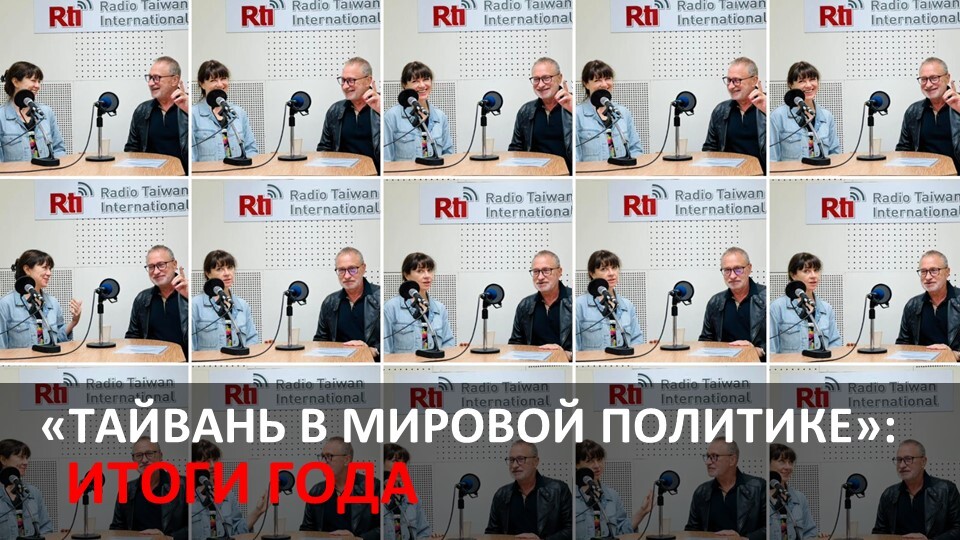 Итоги года