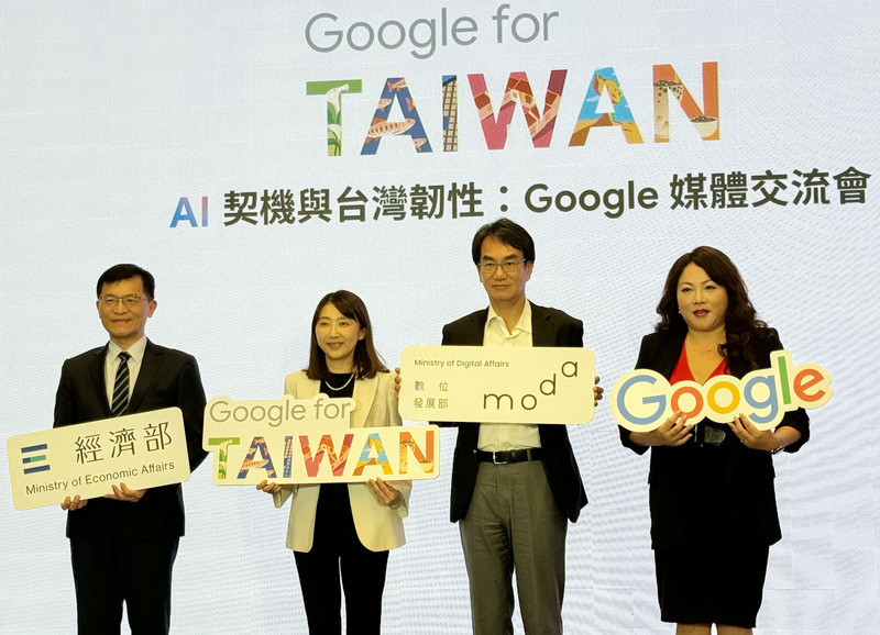 Google вынес предложения по искусственному интеллекту правительству Тайваня