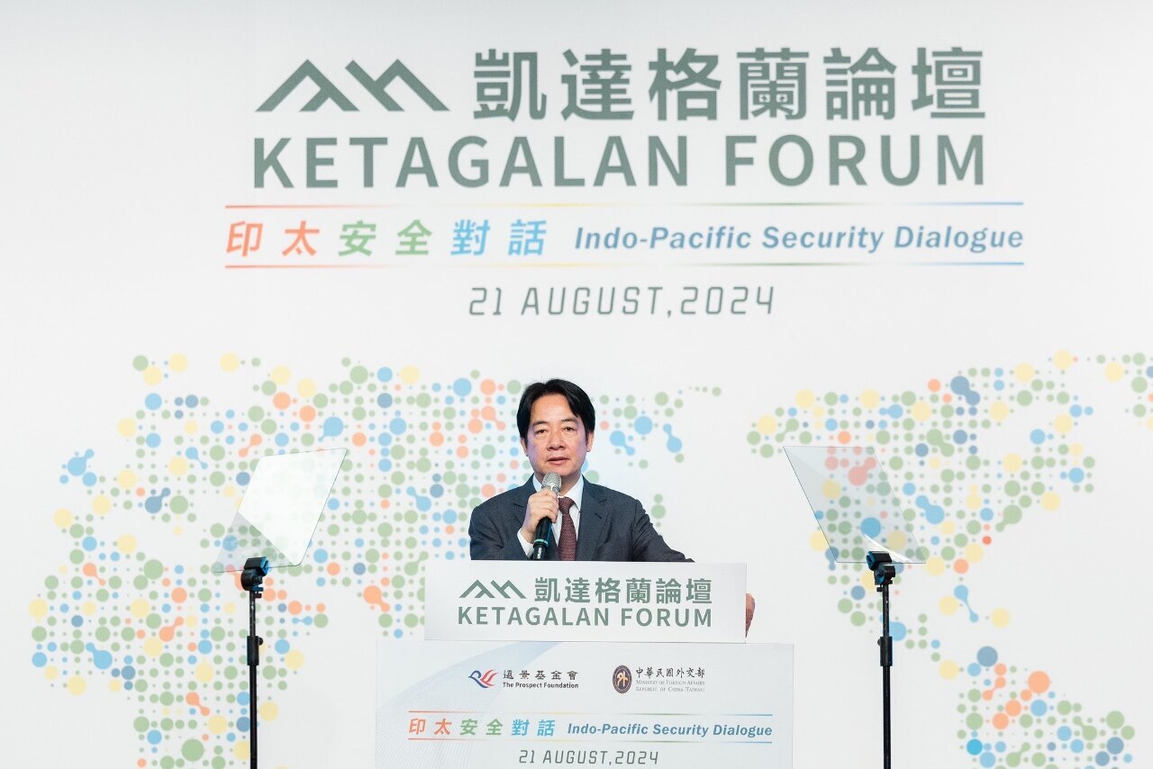 В Тайбэе открылся Форум Кетагалан-2024