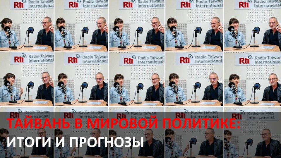 Итоги года