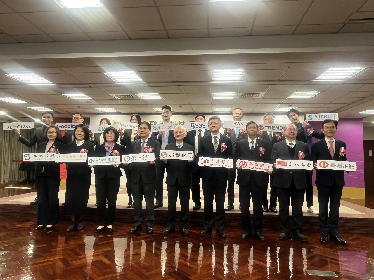Государственные банки и технологические компании создали альянс против мошенничества