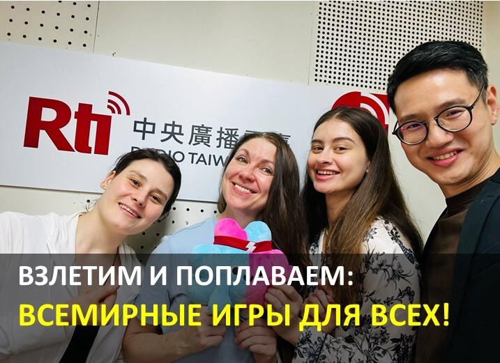 Воскресное шоу с русской службой МРТ